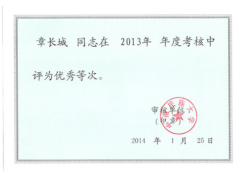 2013
